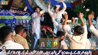 Mitha Jia Bolna || Raja Hafeez Babar || Beautiful Voice || Kotli || Apna Kashmir Pothwar || AKP