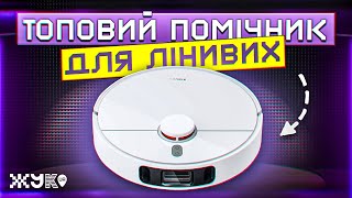 Xiaomi Robot Vacuum S10+ -  огляд найкращого робота-пилесоса