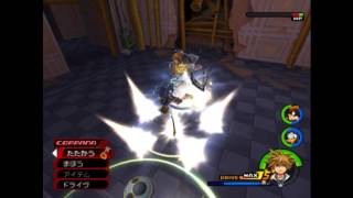 KH2FM LV1 Corridors Fight Speedrun