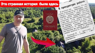 Зачем в Беларуси хаты в стороне от дорог строили? ПО СЕВЕРУ В ОДИНОЧКУ