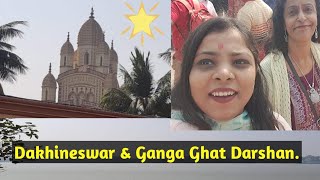 Kolkata's Famous Dakhineswar Temple & GANGA GHAT | Divine | Travel Vlog | Hindu Religious Temple