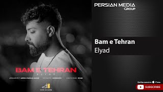 Elyad - Bam e Tehran ( الیاد - بام تهران )