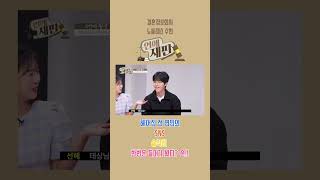 [연애재판 6화]헤어진 전 남친(전 여친) SNS 염탐 해봤다? 손! #결혼정보회사 #노블레스수현 #결혼 #연애 #연애재판 #변호인단 #sns #인스타 #유튜브 #커플 #인플루언서