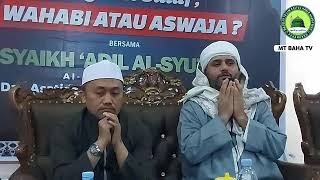 Pengikut Salafi : WAHABI atau ASWAJA??#Bersama Syech Adil AsSyu'aibil AlAdni Al-Yamani Sesi2