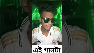 লাগে ওরা দূরা🔥🤣#shorts #shortvideos #shortsviral #funny #trending #shortsviral #roki