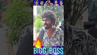 🔥🔥బిగ్ బాస్ లో ఉన్నవాలంతా ఫాల్తూనా కొడుకులు🔥🔥#public talk#biggboss