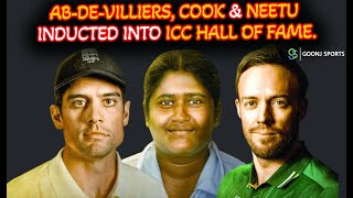 AB-DE-VILLIERS, COOK & NEETU INDUCTED INTO ICC HALL OF FAME | Goonj Sports