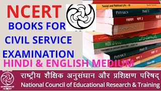 NCERT BOOKS FOR UPSC BPSC UPPSC MPPSC JPSC & ANY OTHER CIVIL  SERVICE EXAMINATION