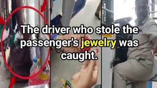 RTC Bus Driver Khaton Musafr ke Bag Se Sona Chori karte Huvay Pakada Gaya.