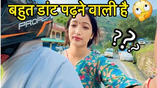 बहुत लेट हो गया घर जाने को 😳 lifestyle vlog Jhinkwan vlog