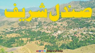 Sundal  Shareef Dir Upper KPK