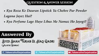 Kya Roza Ke Dauran Lipstick Ya Chehre Pe Powder Lagana Jayez h? Kya Perfume Lage Huye Libas Me Namaz