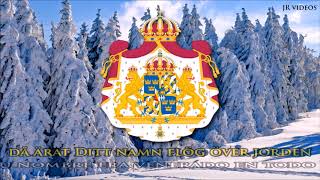 Himno nacional de Suecia (SV/ES letra) - Anthem of Sweden (Spanish)