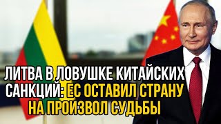 Вот это поворот! Западные перевозчики приняли предложение РФ пустить поезда в обход Польши...