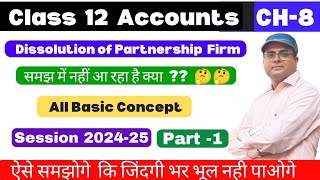 Dissolution of Partnership firm class 12 l Accounts l आसान तरीके से समझे l Part -1 l All concept 📚💯