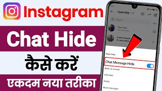 Instagram Chat Hide Kaise Kare ! How To Hide Instagram Chat ! Instagram Chat Kaise Chupaye