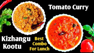 Tomato curry & Kizhangu kootu | Lunch Recipe | simple Lunch Recipe