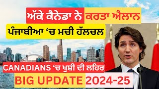 CANADA BIG UPDATE ! Canada's Immigration Crisis: Work Permit Updates || Riar Saab Vlogs