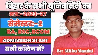 Lnmu Semester 2 Admission Start 2023-27 । Lnmu Semester 2 Admission Chalu 2023-27