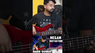 Megam Kottattum | BassGuitarCover | AalaapRaju #shorts