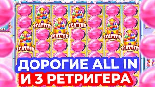 ПОТЕРЯЛ КОНТРОЛЬ и СТАВЛЮ ДОРОГИЕ ALL IN!!! ПОЙМАЛ 3 РЕТРИГЕРА и ОГРОМНЫЕ ЗАНОСЫ в SUGAR RUSH 1000