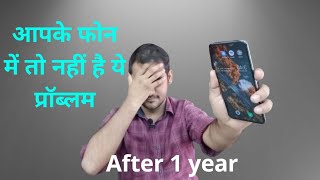 Problems in Vivo/ Oppo Smartphones | Problems In smart phone