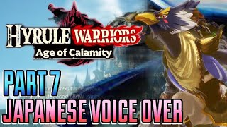 Hyrule Warriors Age Of Calamity: Japanese Voice Over Gameplay Part 7