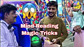 Mind Reading Trick In Hindi|Mind Reading Magic Trick|Mind Reading Skills By Waqar Zaidi|Karachi Info