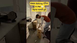 RWA Editing Room, #rojgarwithankit #motivation #motivational