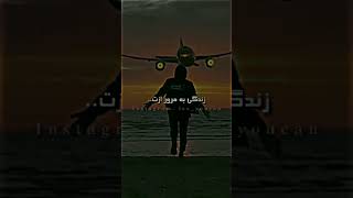 مشکلات دهه هشتادیا خیلی زیاده🖤شانس نداشتیم