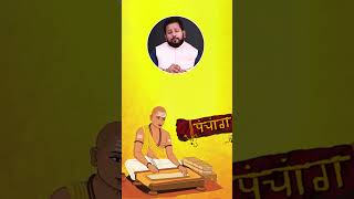 इस बार का श्रावण क्यों है खास? | Shravan Samovar | Chirag Daruwalla #shiv #shravan #astrology