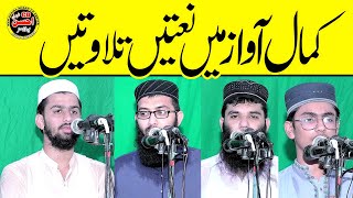 Molana Adil Habib sb | naat tilawats Pakkah Burj Lahore 17+7+24