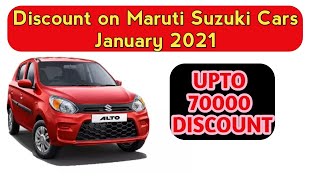 Discount On Maruti Cars | Upto 70000 |