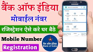 Bank Of India Mobile Number Registration | Bank Me Mobile Number Link Kaise Kare | BOI Mobile Number