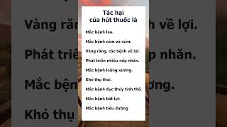 Tác hại của hút thuốc lá | Bác sĩ Trang #bácsĩtrang #phongthuy #drstrang