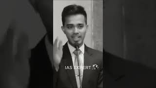 UPSC Status || IAS/IPS Motivational Status || Motivational Videos #shorts #upsc #ias#ips