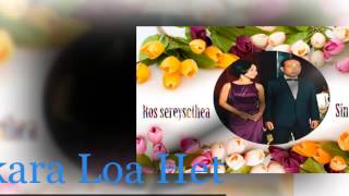 Sin sisamuth and Ros sereysothea - Akara Loa Het - Khmer Old Song - Cambodia Music MP3