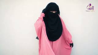 Three Part Niqab | Best Abaya Shop in Dhaka Bangladesh | Niqab Shop