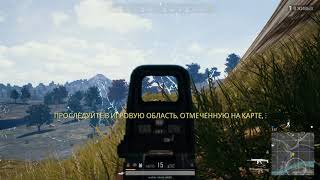 PLAYERUNKNOWN'S BATTLEGROUNDS: Двойное убийство | Снято с помощью GeForce GTX