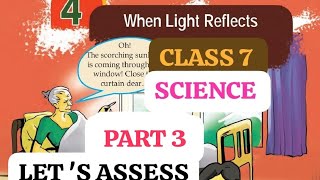 CLASS 7// NEW TEXT// SCIENCE //CHAPTER 4// WHEN LIGHT REFLECTES// EXPLAINED IN MALAYALAM