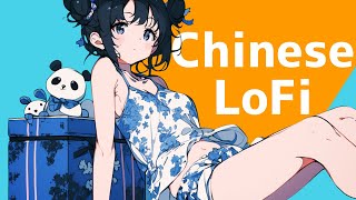 Chinese LoFi with Erhu and Guqin Chill BGM mix for Work & Study