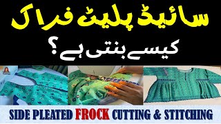 Trending Frock FULL CUTTING AND STITCHING || Pleated Frock || Summi Fashion || Winter Dresses