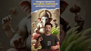 Ganesh ji ka hua pet kharab??😒🫨 #shortvideo #ganesh #hindumythology