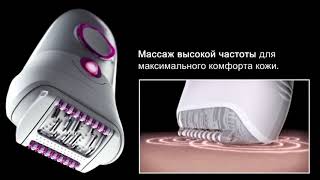 Эпилятор Braun Silk-epil 5