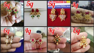 Latest and unique gold earring designs with weight and price |gold dailywear earrings with price