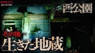 【心霊】福岡県心霊スポット2選