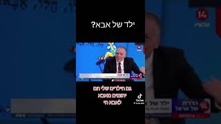 ילד של אבא או של בית המשפט? החשיפה שמטלטלת את המדינה!