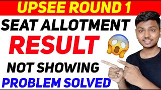 UPSEE / UPCET Seat Allotment Result Not Showing Problem Solved 😱🔥 | Upsee Counselling 2021