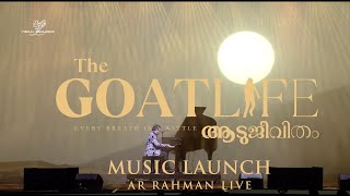 Aadujeevitham / GoatLife Audio launch Part 01