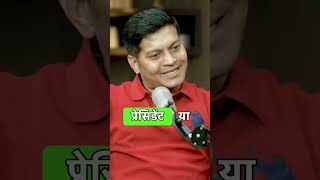 एजेंसी की दुनिया क्या है Lucky bisht ytshors indianarmy #podcast #news #trending #news #india #short